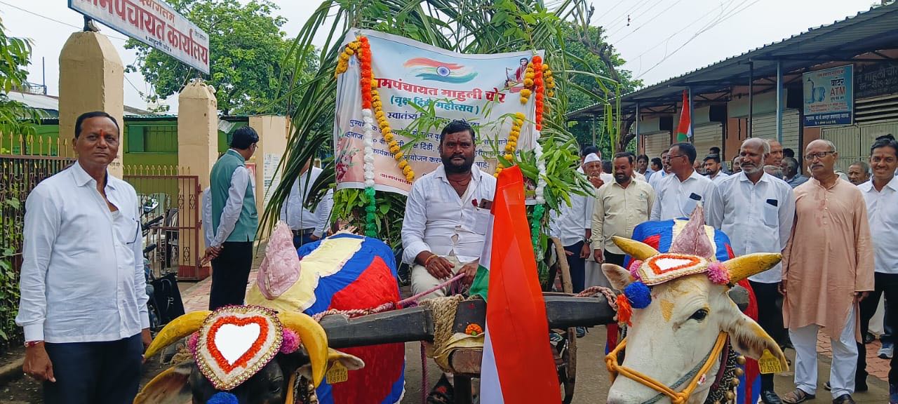 Village Event Photo 7